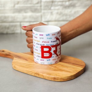 Rakhi Gift for Brother, Birthday Gift for brother, Rakhi Gift Hamper,  Gift from Sister, Personalized Gift for Brother, Bhai Dooj, Desi Mug