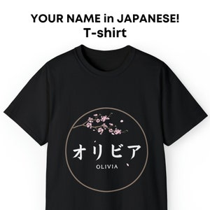 YOUR NAME in JAPANESE! Cherry Blossom Shirt | Custom gift, Demon Slayer, Jujutsu Kaisen, Japan, my hero academia, Anime, jjk, nezuko