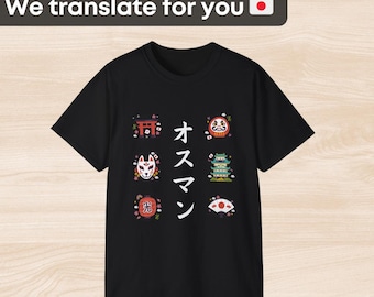 Personalisiertes japanisches T-Shirt: Personalisiertes Geschenk im Anime Stil
