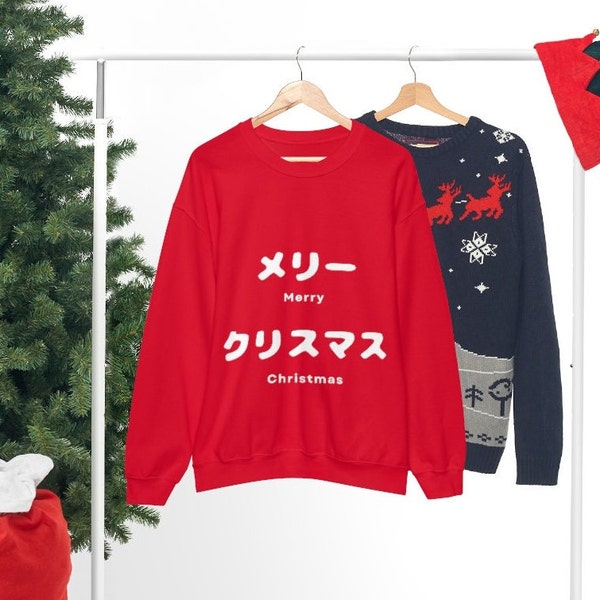 Anime Sweater Etsy