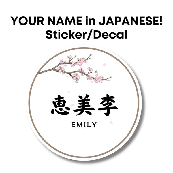 Naruto Name Stickers Etsy