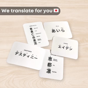 JE NAAM in JAPANSE Uitspraakkaart | Aangepaste anime cadeau Gepersonaliseerde Japanse anime minnaar verjaardagscadeau Kawaii cadeau schattig