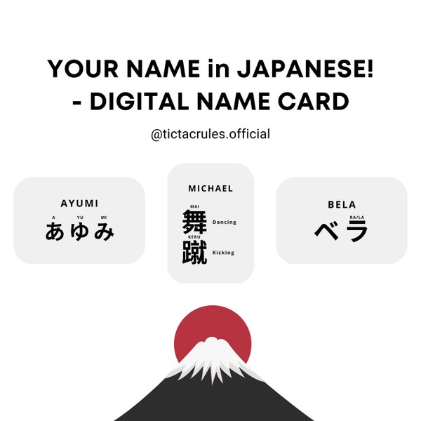 VOTRE NOM en JAPONAIS ! carte de visite numérique | Cadeau personnalisé, cadeau de Saint-Valentin, tueur de démons, jujutsu kaisen, my hero academia, anime