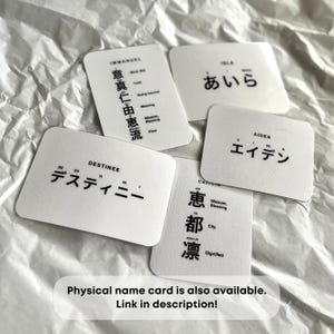 K&ouml;nnte beinhalten: F&uuml;nf wei&szlig;e Karten mit schwarzem Text. Jede Karte hat einen Namen und eine japanische &Uuml;bersetzung. Die Namen sind Immanuel, Isla, Aiden, Destinee und Caitlin. Die japanischen &Uuml;bersetzungen sind 意真仁由恵流, あいら, エイデン, デスディニー, und 恵都凛.