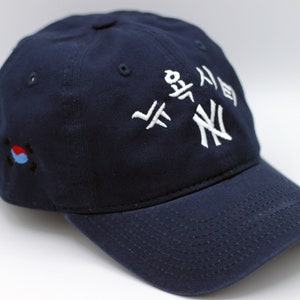 Sombrero coreano premium de Nueva York NY / Sombrero de papá con letras coreanas bordadas