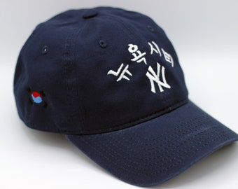 Embroidered New York Korean Dad Hat: Cotton Baseball Cap