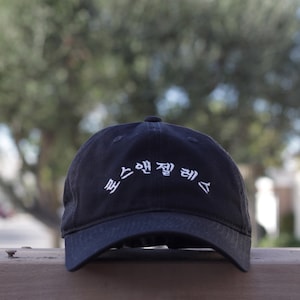 Los Angeles LA Korean Hat | Embroidered Korean Letters Dad Hat