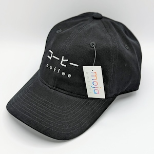 Sombrero de café japonés premium / letras japonesas bordadas sombrero de papá