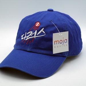 Premium Korean Dodger's Baseball Hat