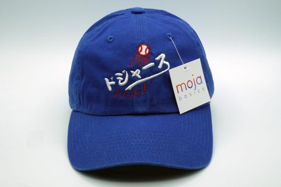 プレミアムな日本のドジャースの野球帽 - Etsy 日本