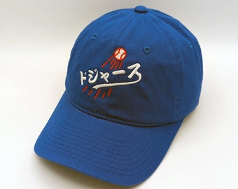 Premium Japanese Dodger's Baseball Hat