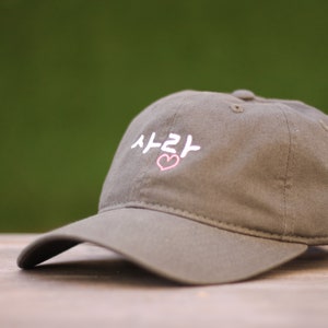 Love Sarang Korean Hat | Lovely Kpop Dad Hat
