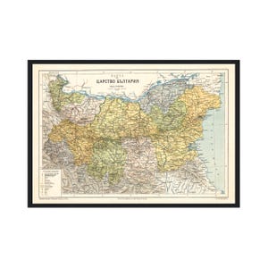 Vintage Karte des bulgarischen Königreichs 1913, alte Karte Bulgarien im antiken Stil, Wandkunst Wohnkultur, bulgarisches Housewarminggeschenk
