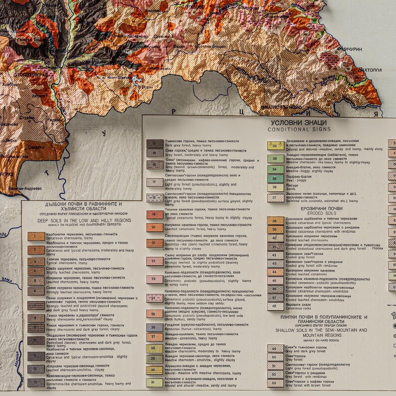 Bulgaria Vintage Map Wall Decor 1965, Historical Map With Relief Effect