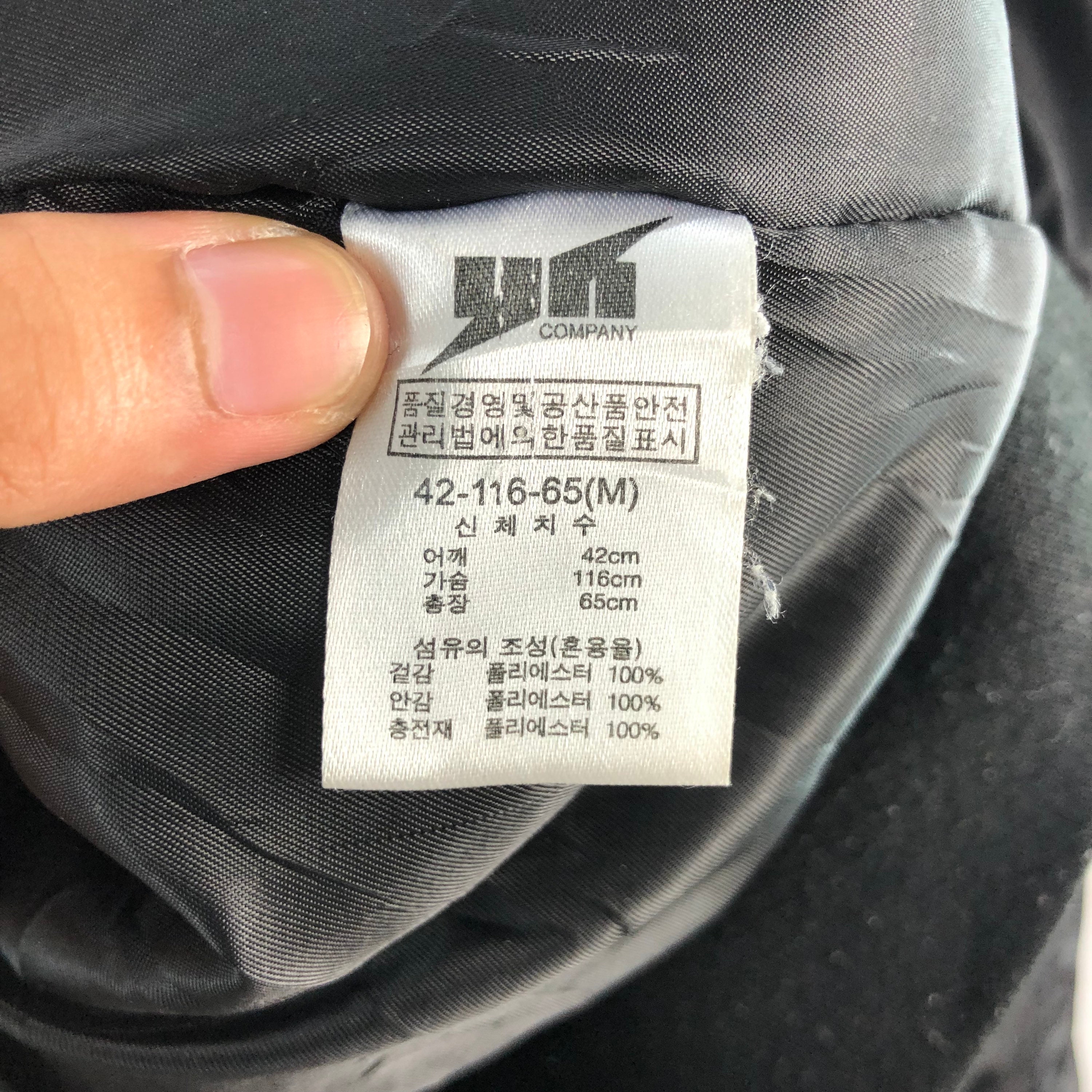 Fluke Mfg Co Japanese Brand Design Script Streetwear Style - Etsy