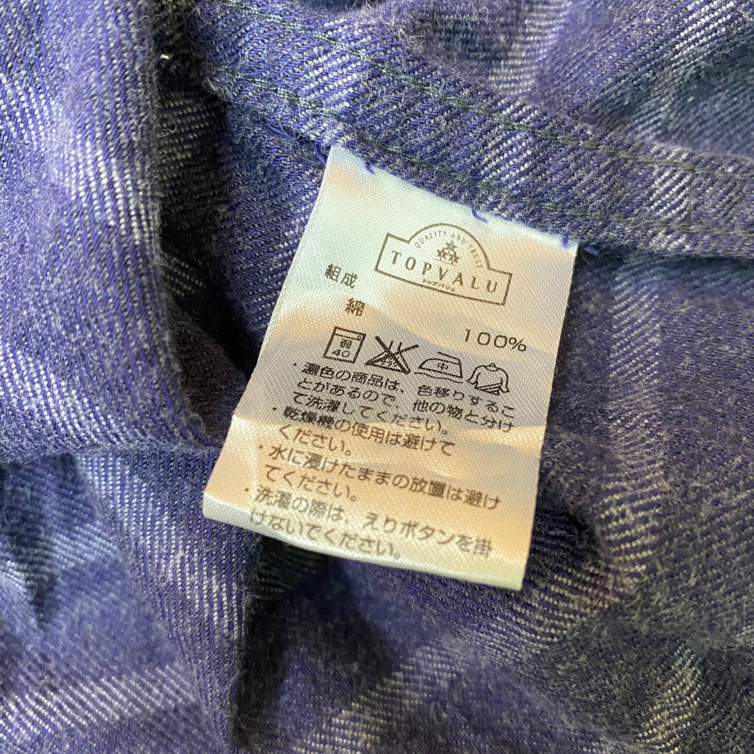 Topvalu Authentic Jeanswear & Quality Goods Japanese Brand - Etsy Topvalu Authentic Jeanswear & Quality Goods Japanese Brand - Etsy