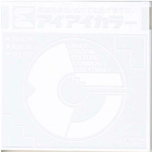 May include: A white, square package with Japanese text and the words "CRAFT CUSTOM CULTURE COMMON CREATION" in a circular design. The package also includes the text "Ni20" and measurements of 5m x 15m.