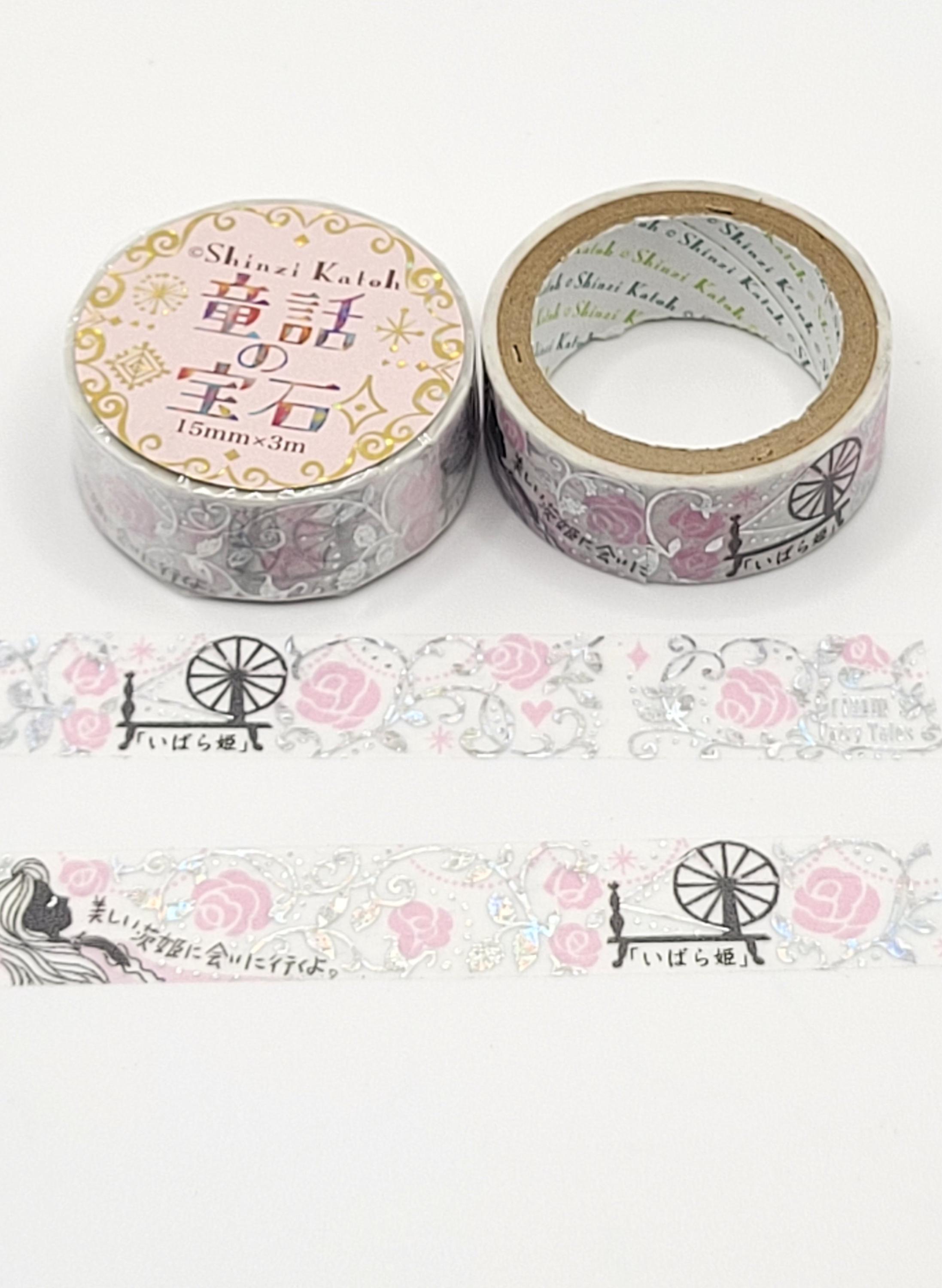 SEAL-DO Washi Tape - Shinzi Katoh - Song Of A Summer Day – Yoseka