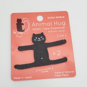 Black Cat Animal Hug Washi Tape Dispenser | Set of 2 Black Cat Animal Hug Washi Tape Dispenser | Set of 2