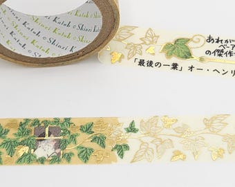 Shinzi Katoh Washi Tape: "The Last Leaf" Gold Foil Embellishments