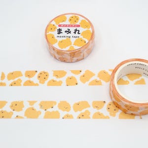 World Craft Pomeranian Washi Tape / Dog Lover Gift / Cute Dog Washi / BUJO or Planner Tape / Pen Pal Gift / Pet Washi Tape / Gift Under 5