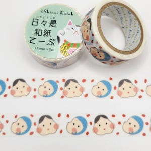 Shinzi Katoh Okami and Hiyoto Washi Tape / Cute Faces Washi / Japanese Washi / Japan Lover Gift / Japan Nostalgia Washi / Japan Lover Gift