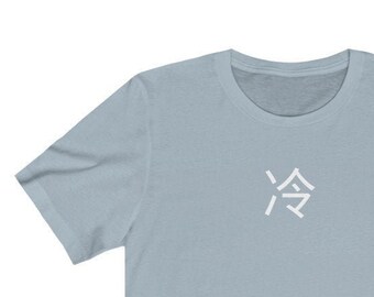 Chinese Letter Shirt Etsy