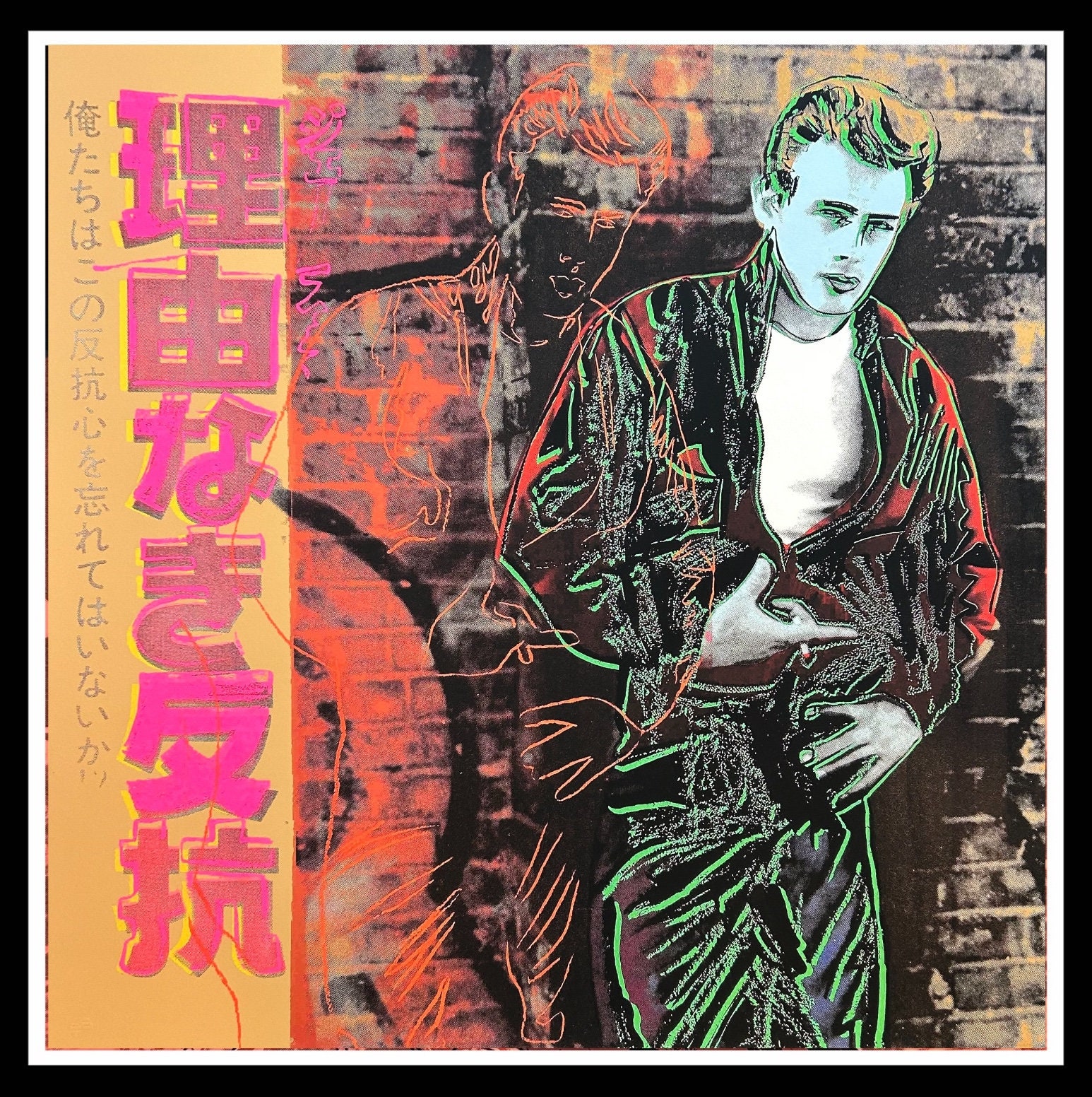 Screenprint Bd ANDY WARHOL