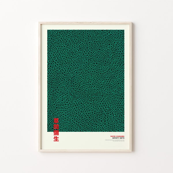 Yayoi Kusama Art Print, Digital Download, Yayoi Kusama Infinity Nets, Kusama Exhibition, Kusama Digital Poster, Printable Poster, Kusama Art