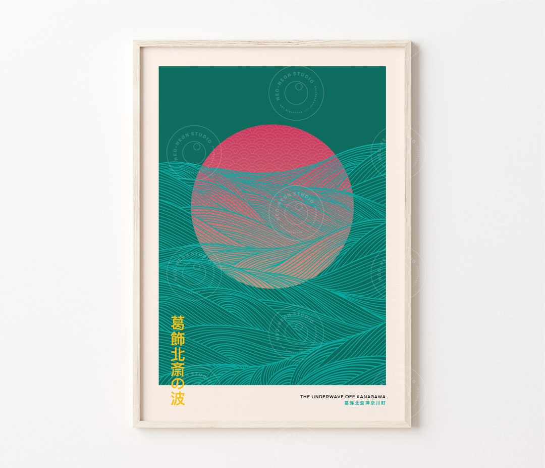 Japanese Vintage Poster, Digital Download, Vintage Japanese Print