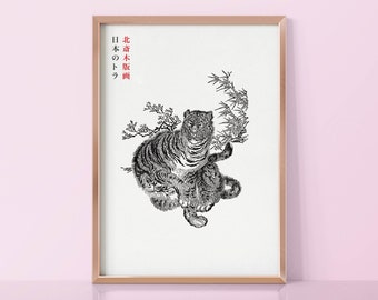 Japanese Tiger, Hokusai Print, Japanese Art Print, Kusama Print, Japanese Vintage Poster, Yayoi Kusama, Digital Download, Vintage Japanese