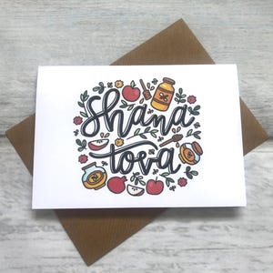 Feliz Rosh Hashanah Pacote de 1 cartão (em branco dentro) Shana Tova Ano Novo Judaico