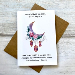 Tarjeta de felicitación de simpatía islámica musulmana (en blanco por dentro) Lo siento por la pérdida Abrazo paquete de 1