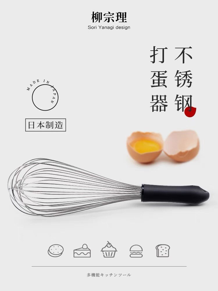 Sori Yanagi Stainless Kitchen Utensils Etsy