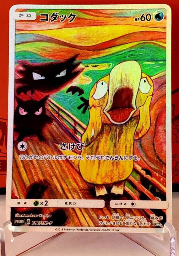 Custom Fan Made Orica Pokemon Cards 286 290 5x Set Etsy