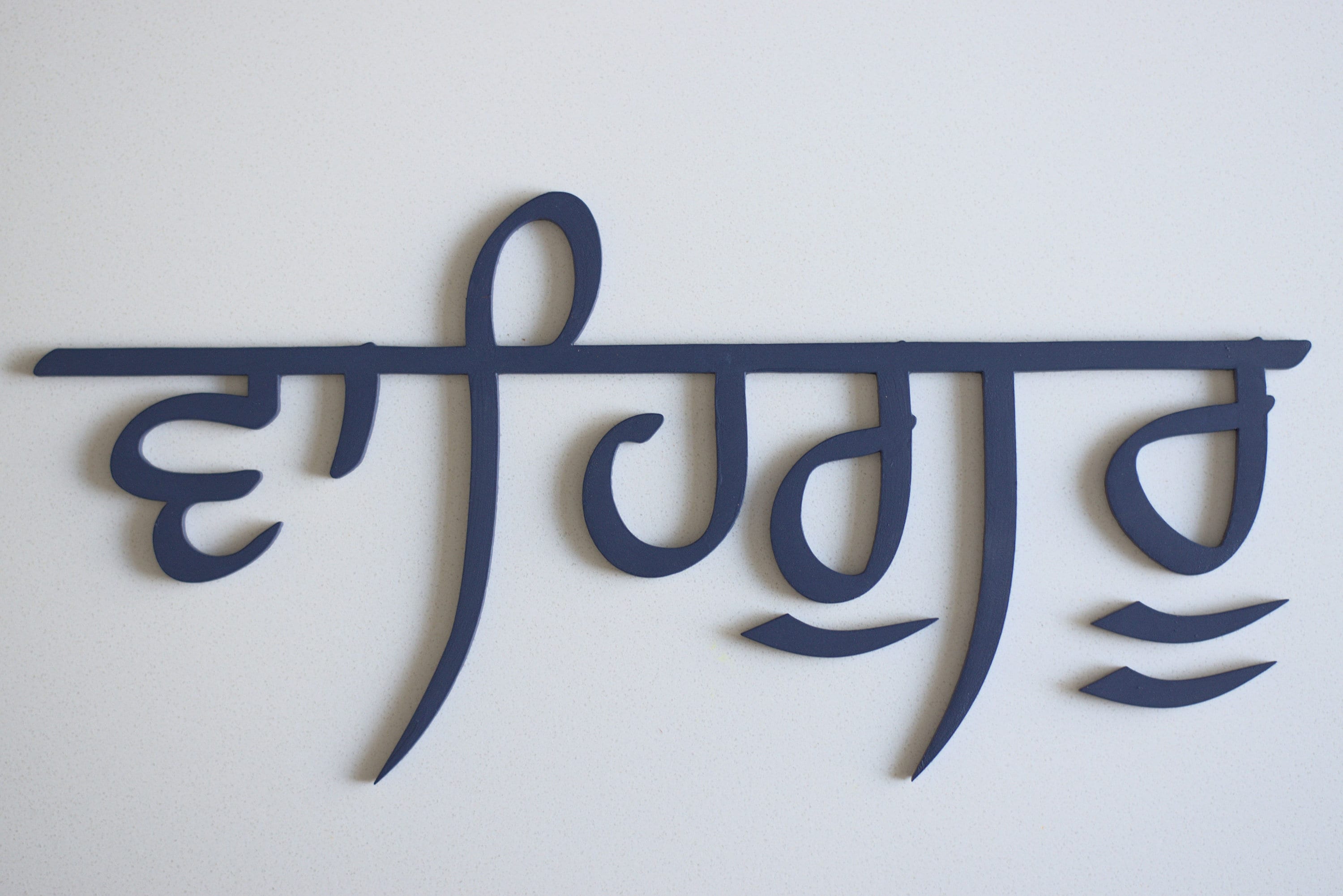 Punjabi Font - FFonts.net