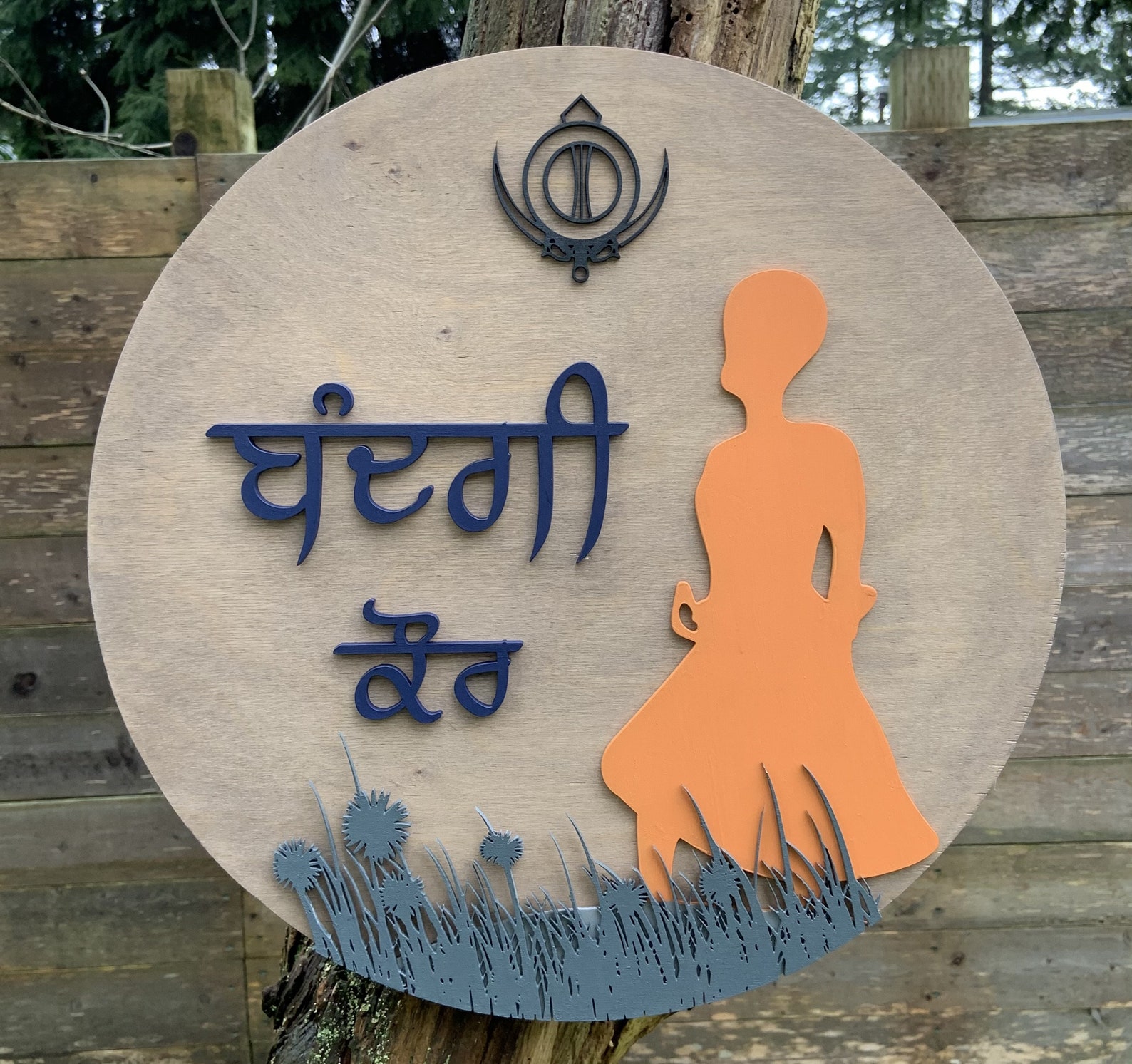 Kaur Custom Name Sign 18 to 24 Diamètre Panneau de Etsy