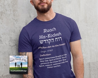 Ruach HaKodesh Definition T-Shirt, Hebräische Bibel, Jüdischer Messianer