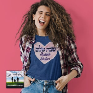 Shabbat Shalom Shirt, Shabbat Shirt, Sabbath Shirt, Jewish Shirt, Hebrew Letters, Messianic Shirt, Shabbat Shalom, Heart Shirt, Peace shirt