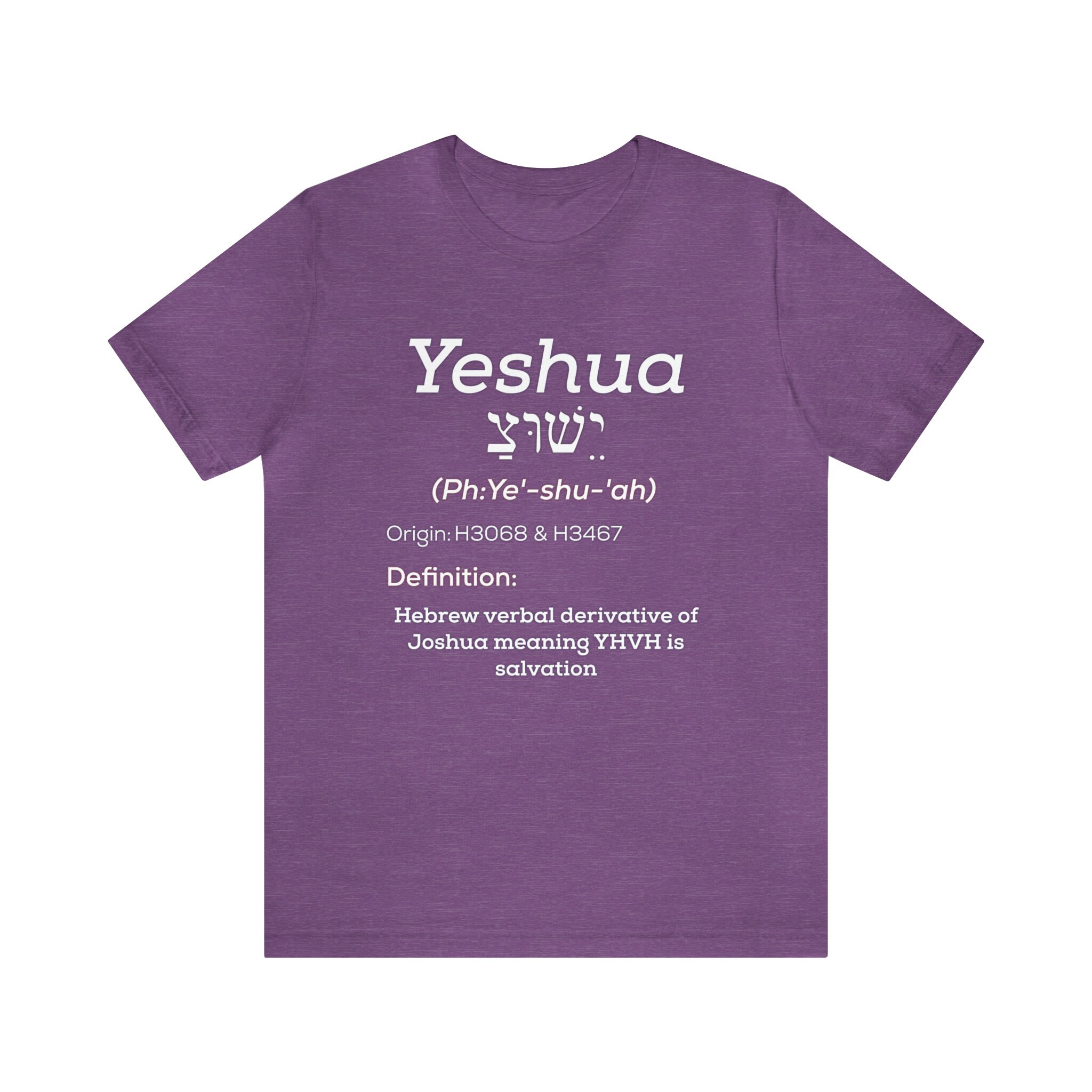 Yeshua Definition Strongs Concordance Torah Hebrew Etsy Canada