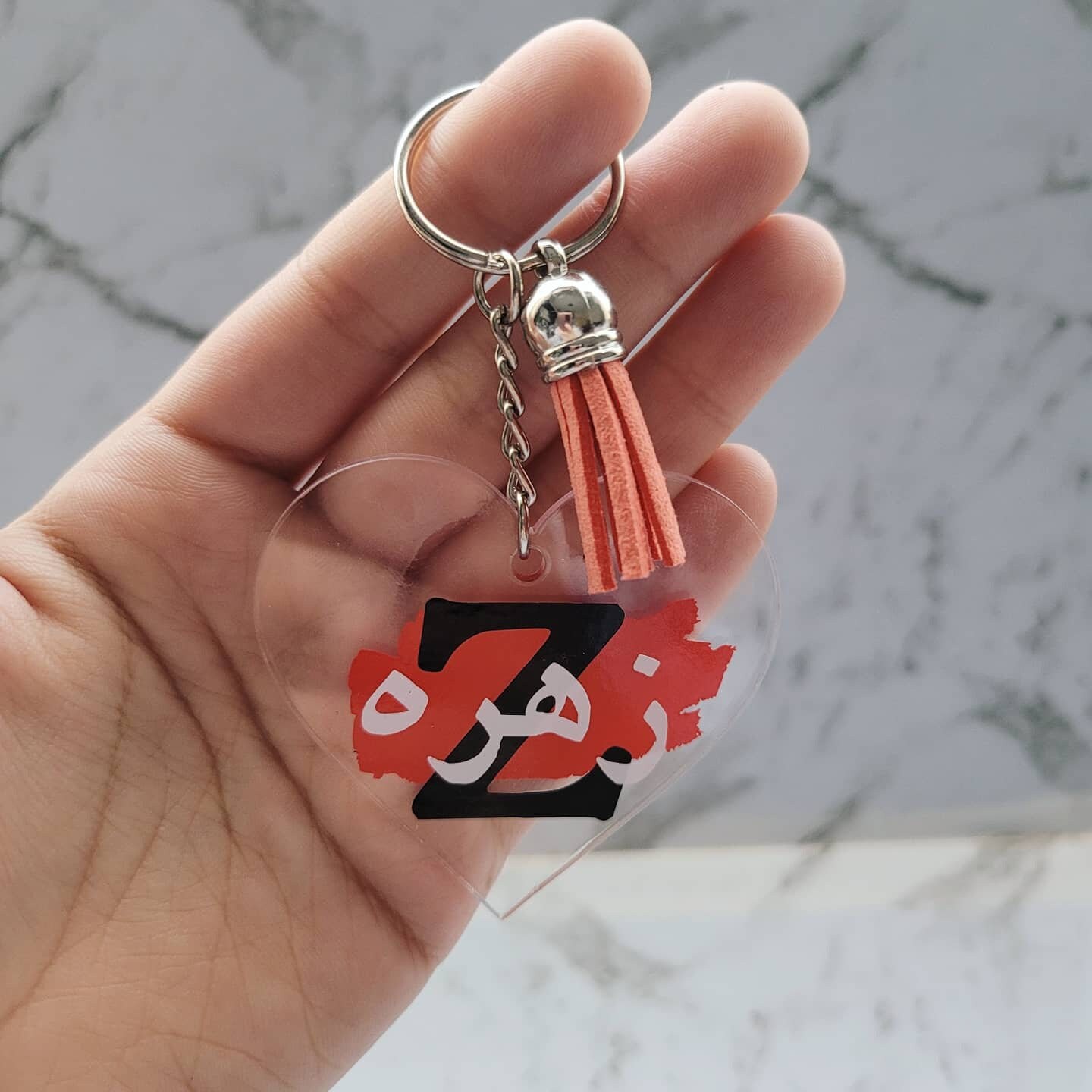 Personalised Name key chain Arabic Or English Etsy