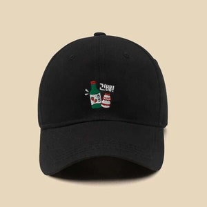 Yakult Soju Embroidered Baseball Cap - dad hat, cute, aesthetic, minimalist, korean, asian, yogurt, food, drink, kawaii, gift, present