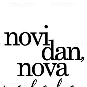 Novi Dan, Nova Nafaka Custom Balkan Wall Prints Printable Art Digital Download Funny, Humour Bosnian, Croatian, Serbian image 2