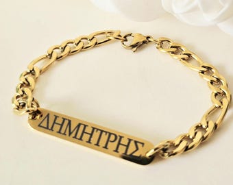 Couples Bracelet Custom Name Engraved Adjustable , Sister Grandma Auntie Mama Gift Personalized , Greek letters sorority group bracelets