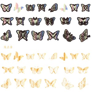 May include: A sheet of iridescent butterfly stickers featuring a range of colours and designs. The stickers are arranged in rows and columns on a white background. The text "光点金" is printed in black at the bottom of the sheet.