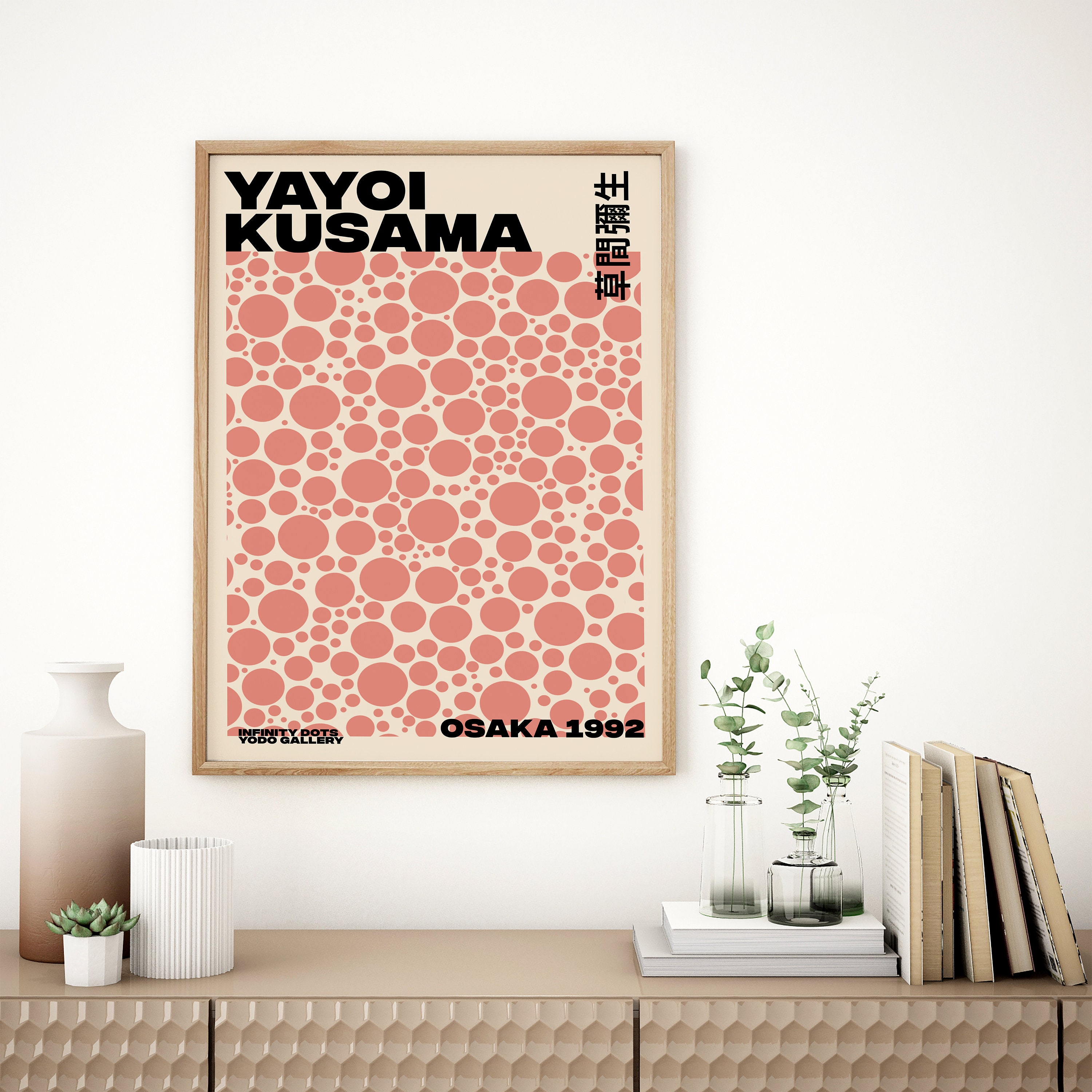 Yayoi Kusama Print Yayoi Kusama Poster Printable Wall Art Etsy
