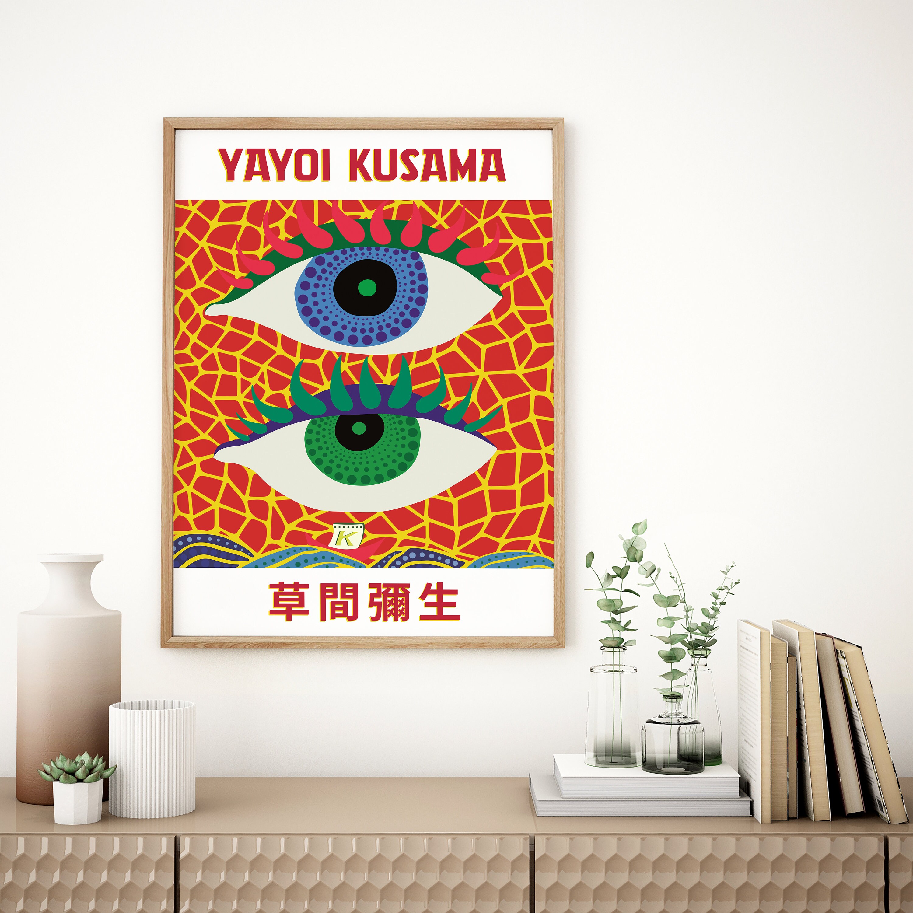 Yayoi Kusama Print Yayoi Kusama Poster Printable Wall Art Etsy