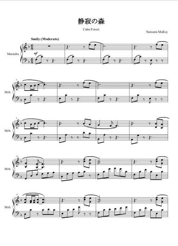 Calm Forest natsumi Malloy Sheet Music for Marimba Solo Etsy