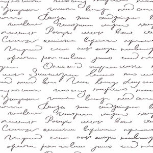 Love Letter Paper . PACK OF 5 . Decorative Paper . Patterned Paper . A4 Paper .