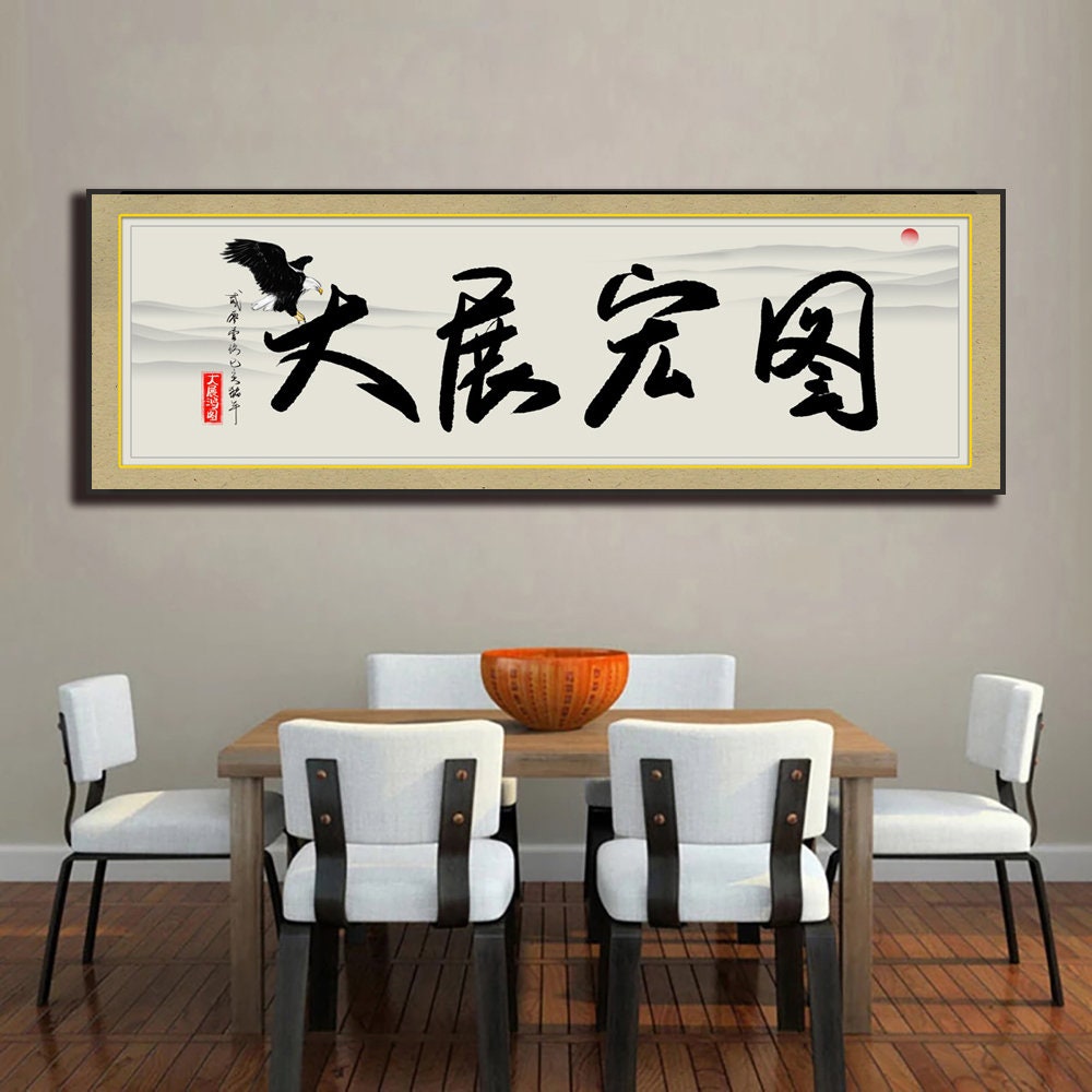 人文 Chinese Painting & Calligraphy 人文 Chinese Painting & Calligraphy Amazon.com: Chinese Art